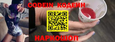 героин Балаково