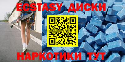 круглые Кунгур