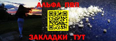 мефедрон VHQ Кулебаки