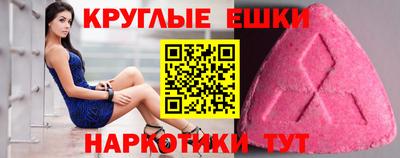 мефедрон VHQ Кулебаки