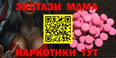 круглые Кунгур