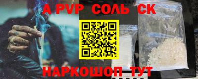 мефедрон VHQ Кулебаки