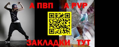 мяу мяу кристалл Балашиха