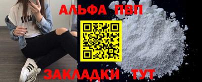 мяу мяу кристалл Балашиха