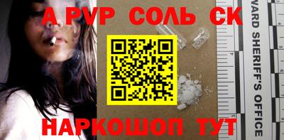 героин Балаково