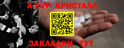 мефедрон VHQ Кулебаки