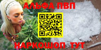 мефедрон VHQ Кулебаки
