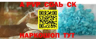 мяу мяу кристалл Балашиха