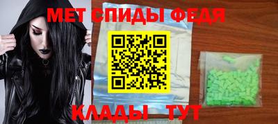крисы Кумертау