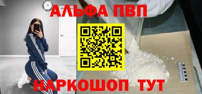 мефедрон VHQ Кулебаки