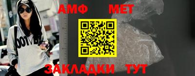 мефедрон VHQ Кулебаки