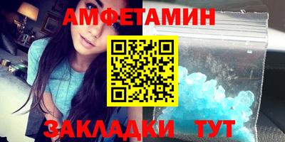 героин Балаково