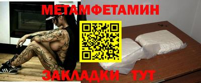 мяу мяу кристалл Балашиха