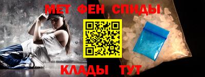 мяу мяу кристалл Балашиха