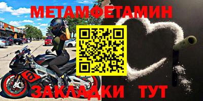 героин Балаково