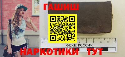 мяу мяу кристалл Балашиха