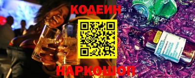 мефедрон VHQ Кулебаки
