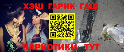 мефедрон VHQ Кулебаки