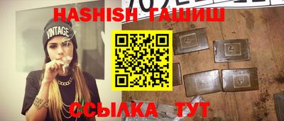 мефедрон VHQ Кулебаки