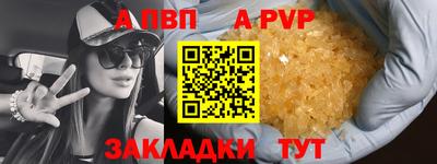 крисы Кумертау