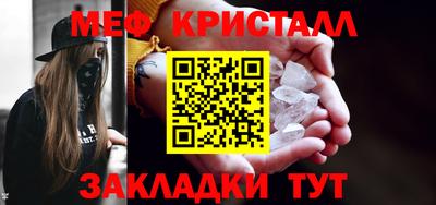 круглые Кунгур