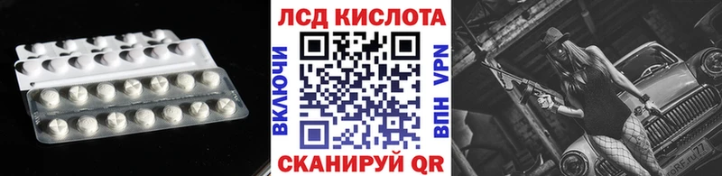 мориарти как зайти  Шарыпово  LSD-25 экстази кислота 