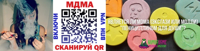 продажа наркотиков  Шарыпово  мега рабочий сайт  МДМА crystal 