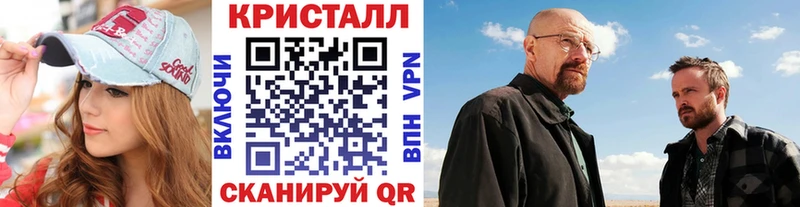 blacksprut tor  Шарыпово  МЕТАМФЕТАМИН кристалл 