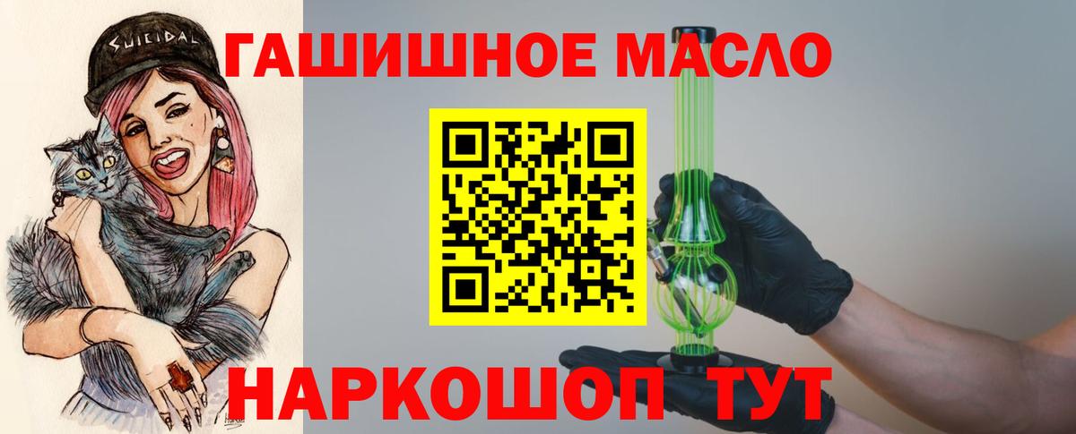 ТГК Wax  Шарыпово  Дистиллят ТГК жижа 