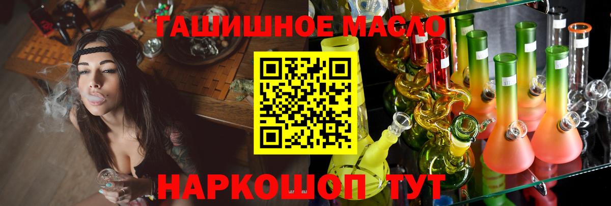 Дистиллят ТГК вейп с тгк Шарыпово