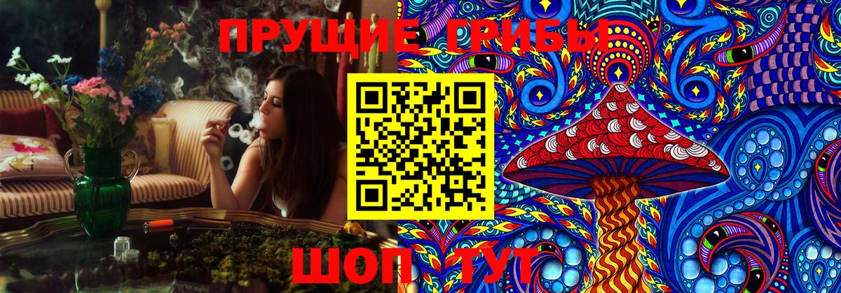 Галлюциногенные грибы GOLDEN TEACHER Шарыпово