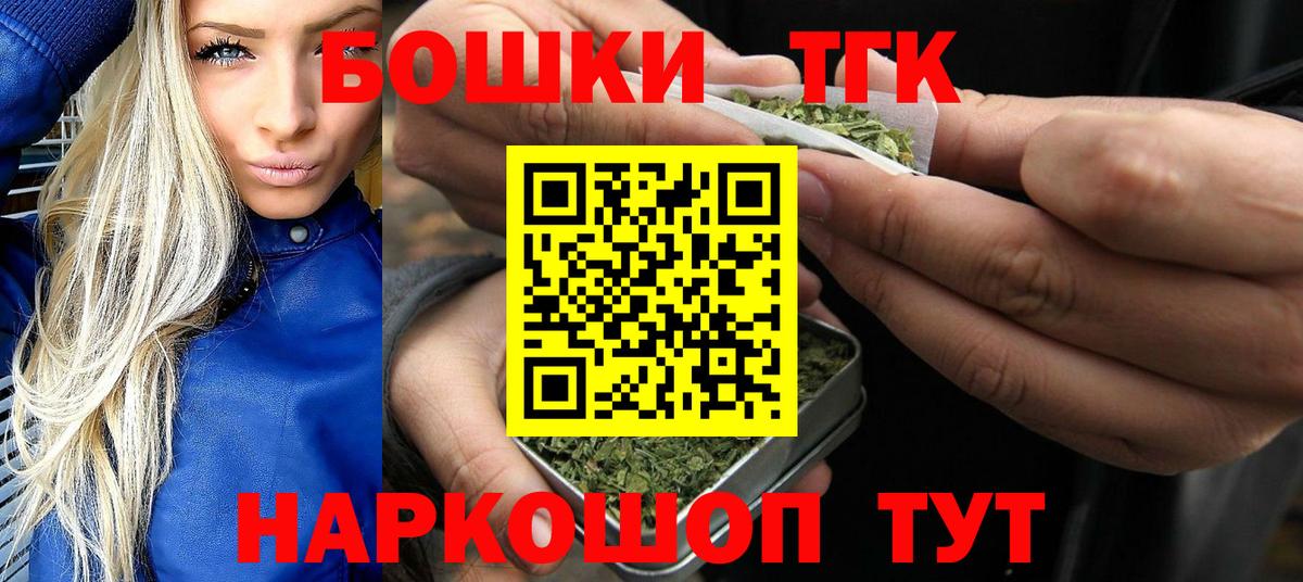 ЭКСТАЗИ  КОКАИН  Конопля  Меф  Шарыпово  ГАШ  Меф МЯУ МЯУ кристаллы  Вход с VPN 