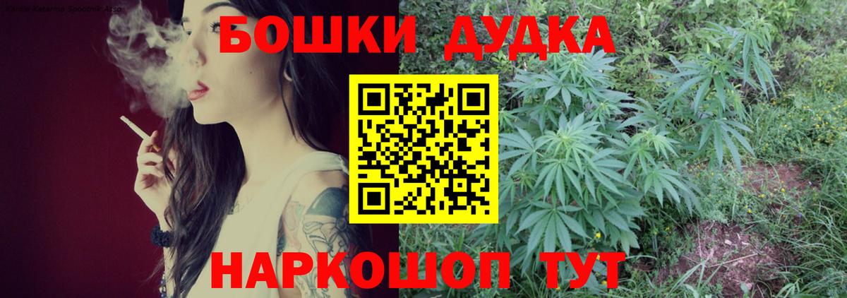 Марихуана Ganja Шарыпово