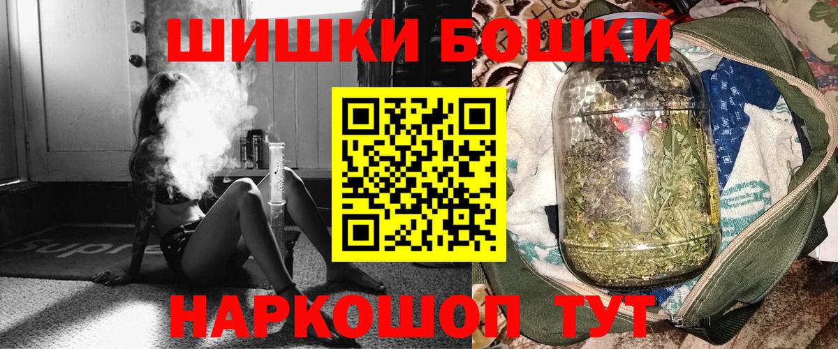 МАРИХУАНА план  Бошки марихуана семена  Марихуана Amnesia  Шарыпово 