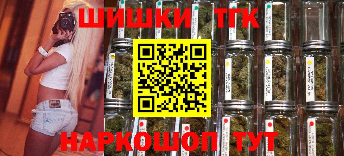 Канабис SATIVA & INDICA  Марихуана Bruce Banner  Канабис Amnesia  Вход с VPN  Шарыпово 
